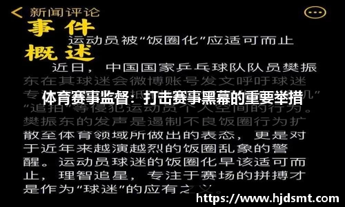 九游体育 智能创新竞技场 青春逐梦未来星——首届合肥青少年智能创新联赛决赛圆满落幕